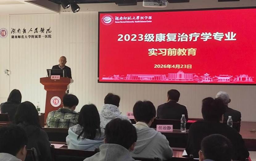 微信图片_20260428161140_807_31