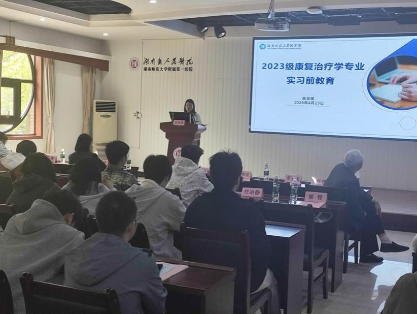 微信图片_20260428161858_812_31