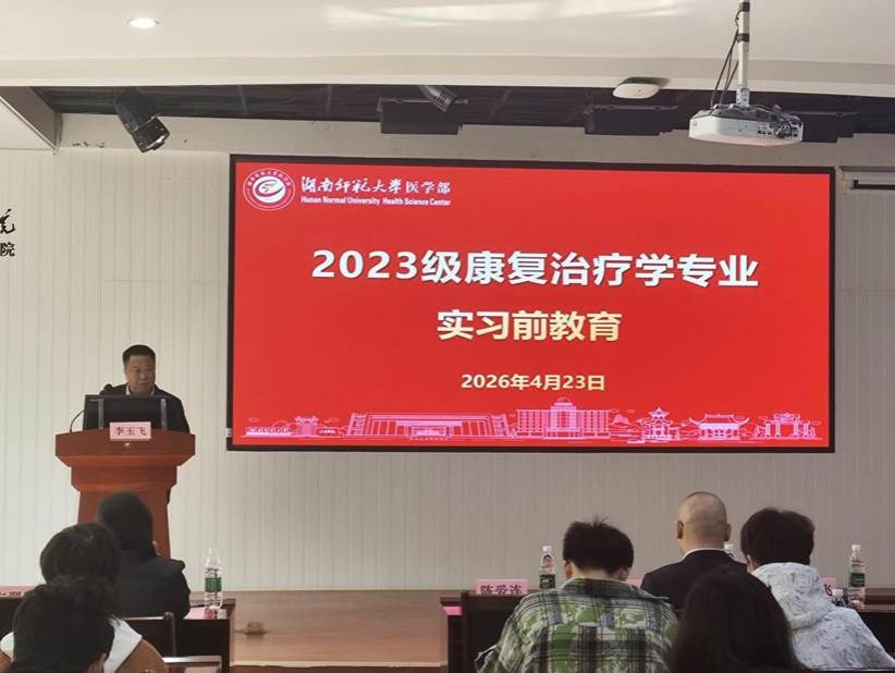 微信图片_20260428161047_806_31